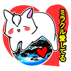 [LINEスタンプ] まえがみうさぎ4 【愛を伝えるスタンプ】 fetchpriority=high