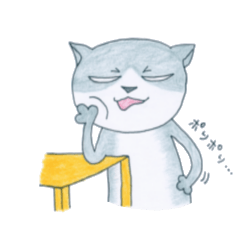 [LINEスタンプ] コミカルなにゃんこ達 