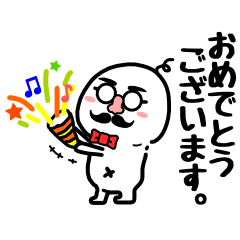 [LINEスタンプ] メガネと鼻とひげ。