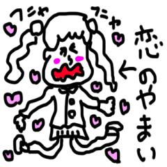 [LINEスタンプ] やじるしガール5
