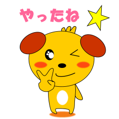[LINEスタンプ] 名犬太郎