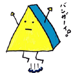 [LINEスタンプ] 図形くん 