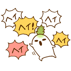[LINEスタンプ] ダイコンさんが会話を盛り上げてくれます 