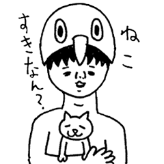 [LINEスタンプ] ねこすきなん？ 