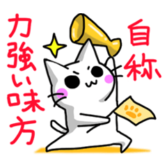 [LINEスタンプ] ゆる気づかいねこ2 