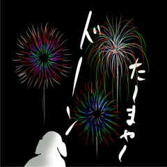 [LINEスタンプ] チョコの生活 fetchpriority=high