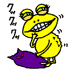 [LINEスタンプ] 黄色カエルのスタンプ 