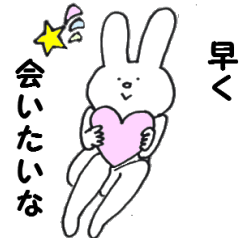 [LINEスタンプ] うさぎのぴーちゃん 