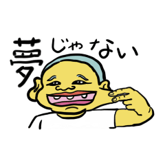 [LINEスタンプ] 健康優良児くびるくん 