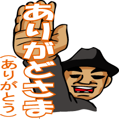 [LINEスタンプ] タダセンパイの勝手に山形方言スタンプ 