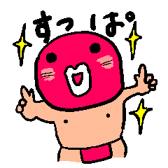 [LINEスタンプ] かわいい梅さん 