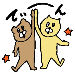 [LINEスタンプ] 擬音あにまるず2 