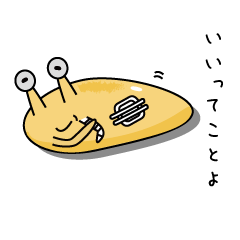 [LINEスタンプ] きざナメ クジろう 