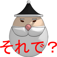 [LINEスタンプ] ブラックサンタとクリスマスの心境 