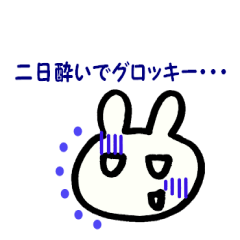 [LINEスタンプ] ちびうさ課長 