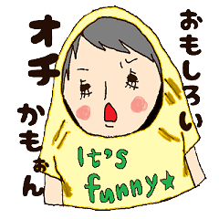 [LINEスタンプ] さくらいろほっぺ。 