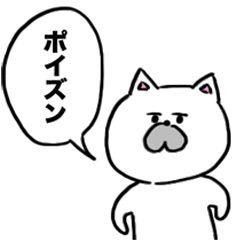 [LINEスタンプ] 猫先生 