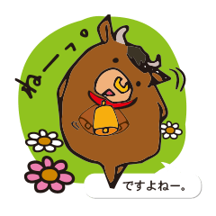 [LINEスタンプ] 和牛さん。