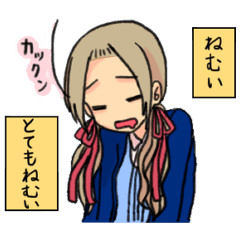 [LINEスタンプ] 素直な妹「サキちゃん」 