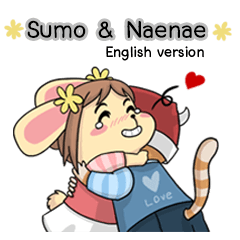[LINEスタンプ] Sumo and Naenae (vr.Eng) 