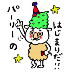 [LINEスタンプ] ツイートアートスタンプ 