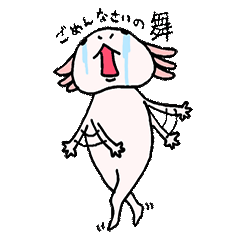 [LINEスタンプ] きままなウーパー 