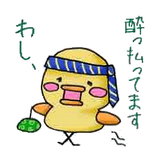 [LINEスタンプ] ゆるひよ 