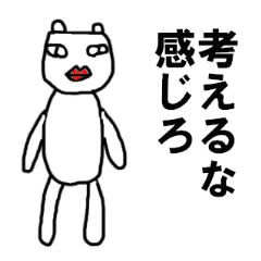 [LINEスタンプ] いちいちかっこいい脚の長い犬 