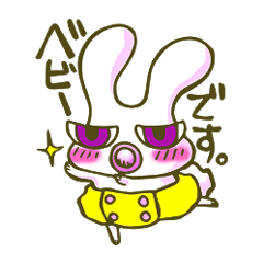 [LINEスタンプ] ベビうさ！！ 