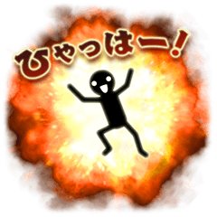 [LINEスタンプ] ぴぽやエフェクト