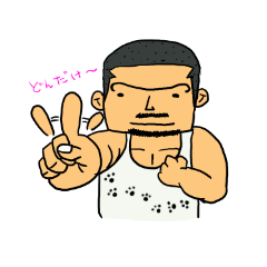 [LINEスタンプ] キュートなおっさん。 