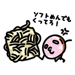 [LINEスタンプ] ハムい人の法則 