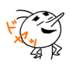 [LINEスタンプ] はなタカオ fetchpriority=high