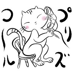 [LINEスタンプ] み～のいちにち 