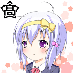 [LINEスタンプ] こうこうせい fetchpriority=high