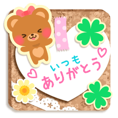 [LINEスタンプ] コルクボードにメモで日常会話 
