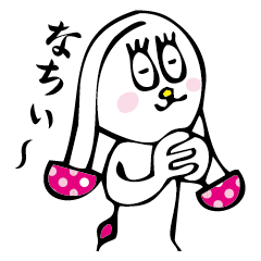 [LINEスタンプ] きのこうさぎ 