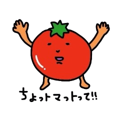 [LINEスタンプ] お野菜スタンプ 