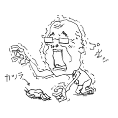 [LINEスタンプ] キモい！ハゲおっさん たけおマネージャー