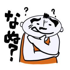 [LINEスタンプ] 俺の親父 