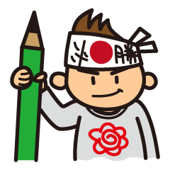 [LINEスタンプ] 受験の味方 ～頑張れ！ガンバレ！受験生～ 