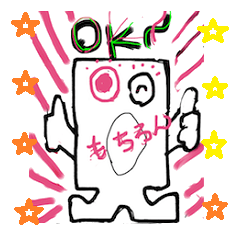 [LINEスタンプ] スマ坊 