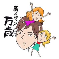 [LINEスタンプ] 女のホンネ、解禁。 fetchpriority=high