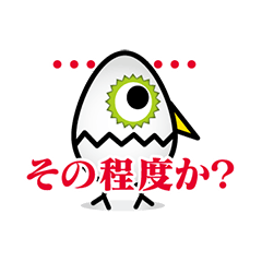 [LINEスタンプ] 圧力返信！ウグイスさん。 