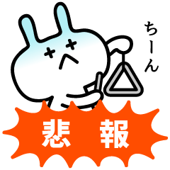[LINEスタンプ] 主張スタンプ 