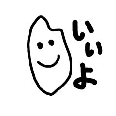 [LINEスタンプ] おこめのスタンプ 
