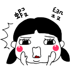 [LINEスタンプ] Carve 