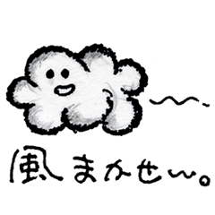 [LINEスタンプ] くもの 『のほぽん』 fetchpriority=high