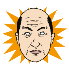 [LINEスタンプ] おじSUN 