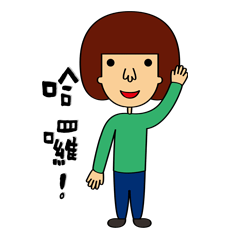 [LINEスタンプ] Green-boy 